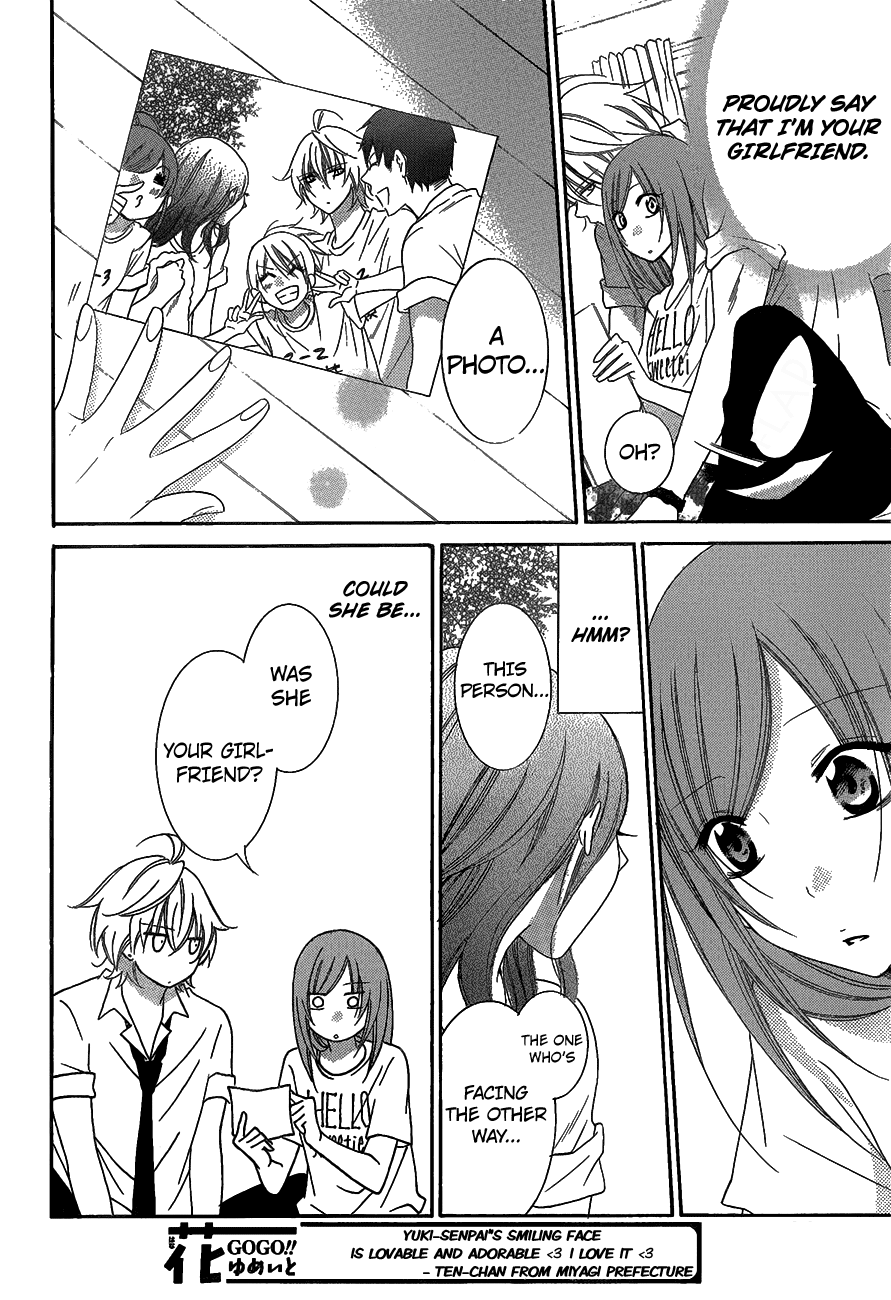Namaiki Zakari, Chapter 66 image 22